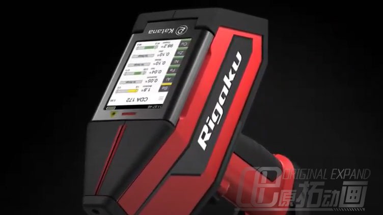 3D产品动画制作