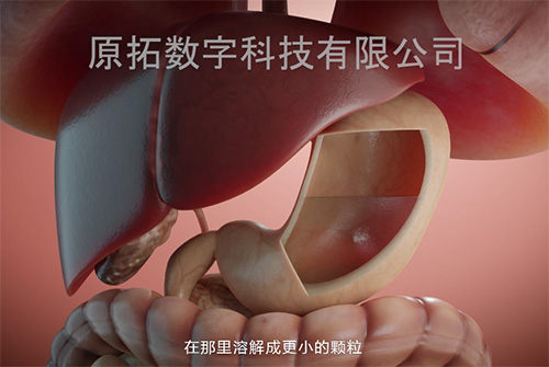 阿司匹林药物机制3D动画-原