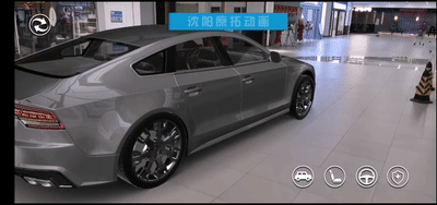 AR增强现实案例