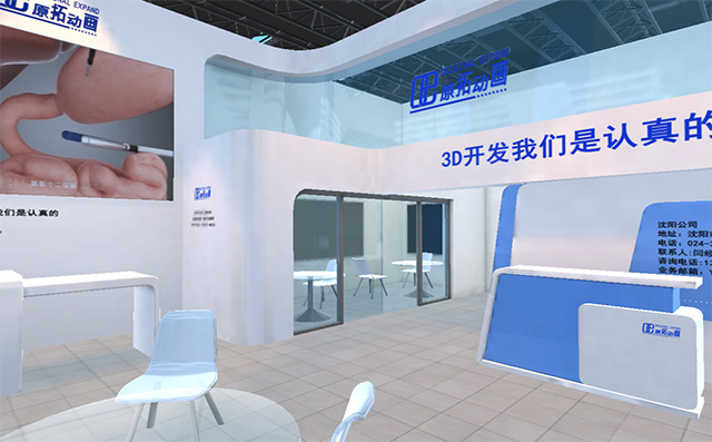 线上展厅